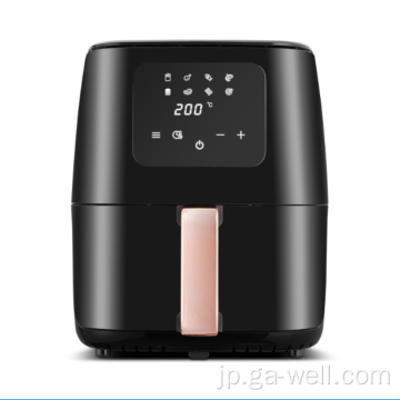 Smart Air Fryer Multi-Function 5L Freidora de Aire